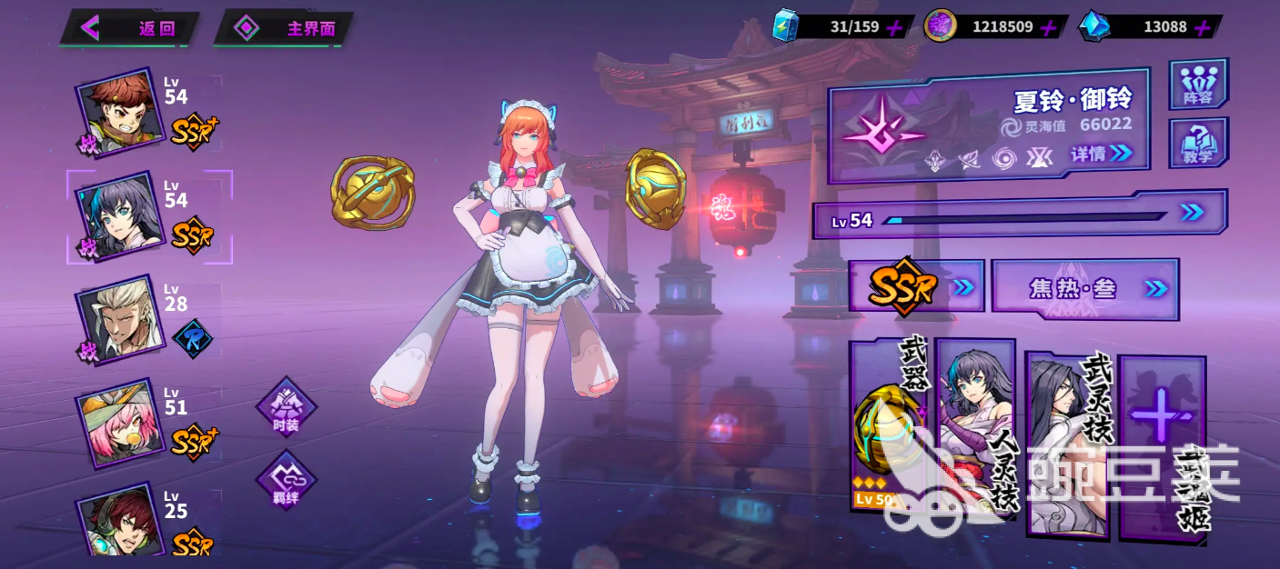 镇魂街王者归来 夏玲角色设定与剧情表现深度解析截图