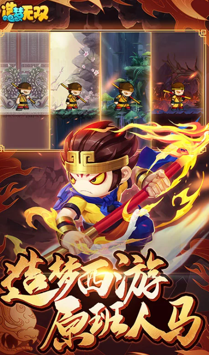 五大热门的无双手游盘点