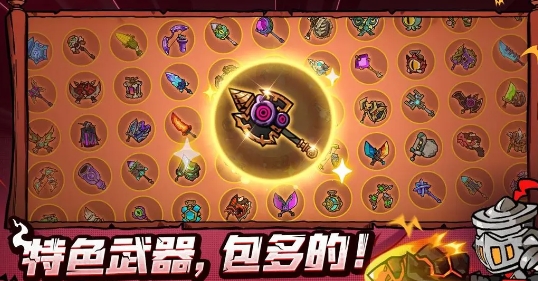 失落城堡2游戏手机版收费吗 失落城堡2手游氪金吗