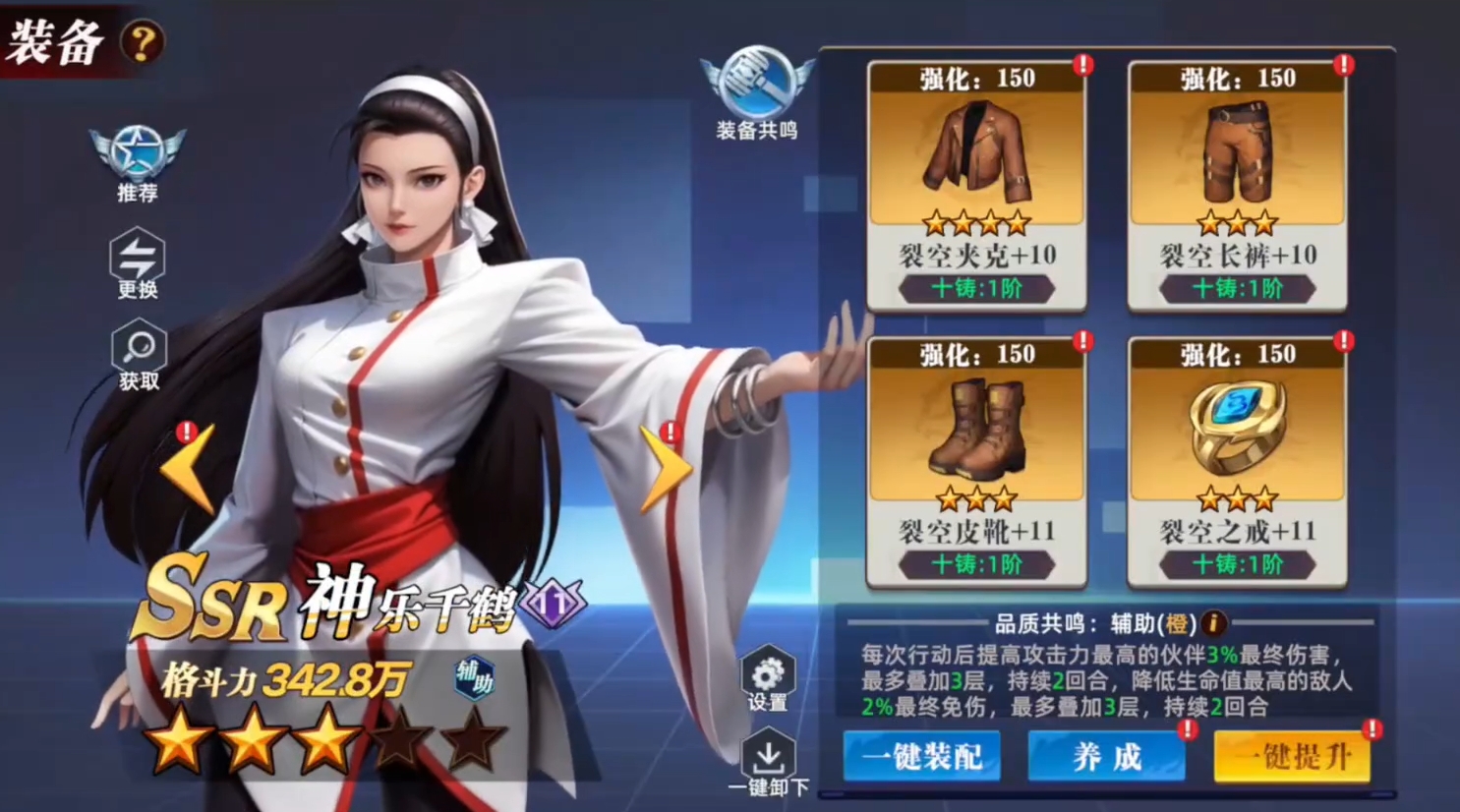 全明星觉醒新手入门教程 全明星觉醒新手怎么玩