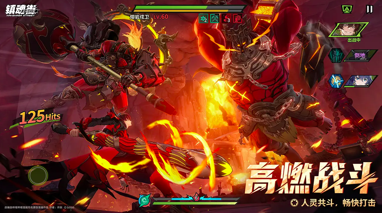 镇魂街王者归来下载 镇魂街王者归来最新下载预约地址推荐