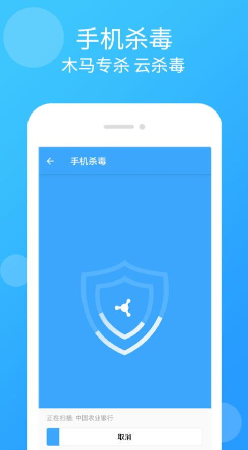 免费的杀毒软件有什么