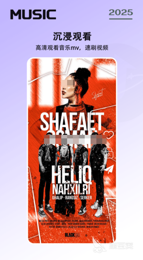 听歌最全不用钱下载推荐软件分享 听歌最全下载免费分享软件哪些好用截图