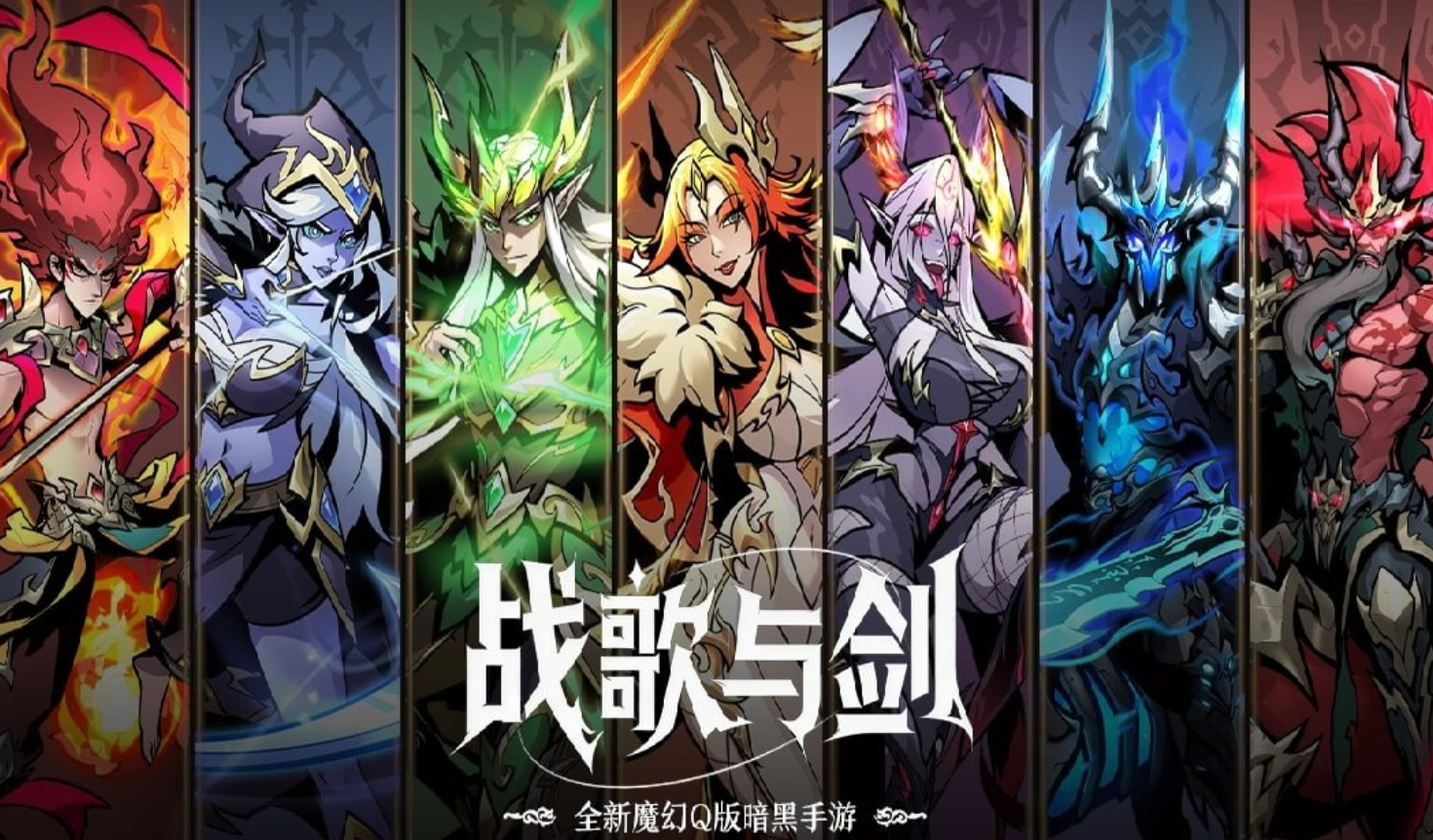 战歌与剑怎么玩 战歌与剑玩法内容详情盘点