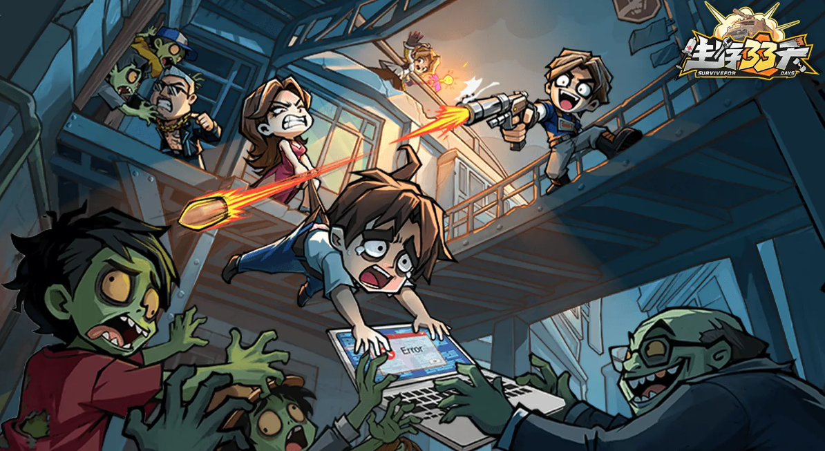 生存33天预约地址推荐 生存33天预约渠道分享截图