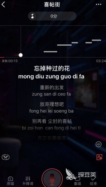 唱歌游戏分享2026 高质量、高口碑、适合新手与进阶玩家的唱歌游戏榜单截图