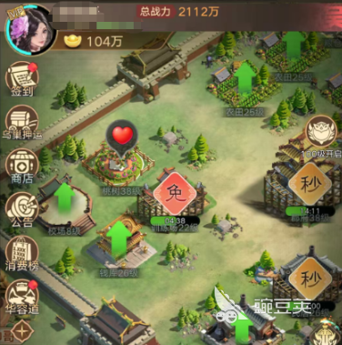 三国伏魔录种菜攻略 三国伏魔录高效种菜技巧与收益最大化指南截图