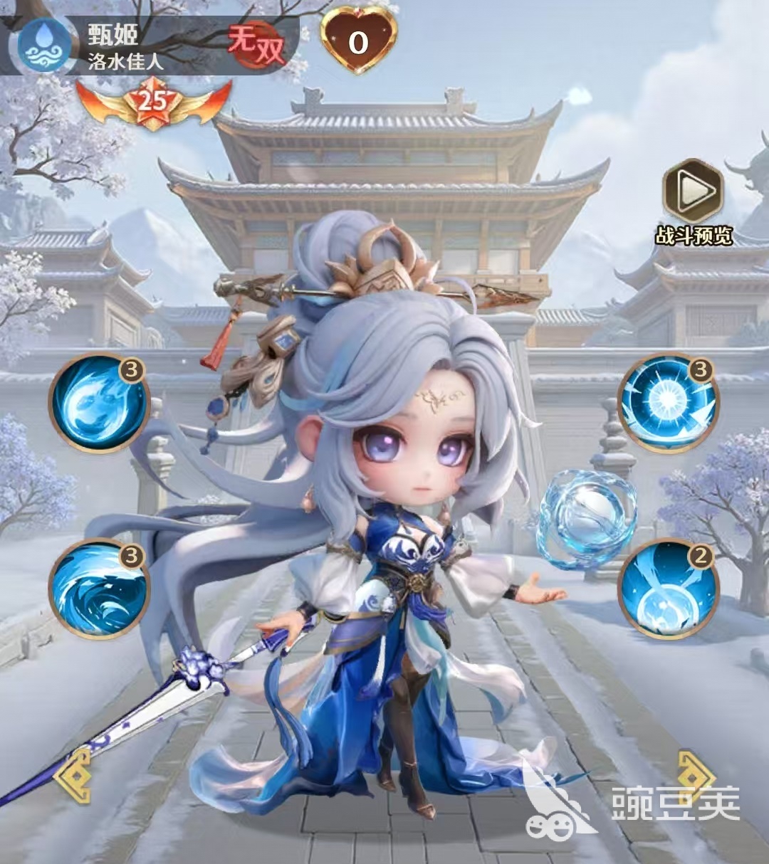 格斗三国志甄姬玩法教程 格斗三国志甄姬最强阵容搭配与技能连招技巧截图