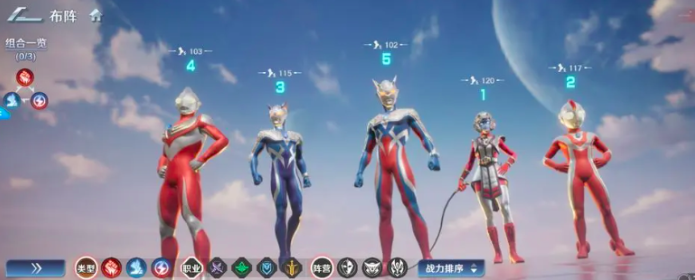 奥特曼光之战士游戏手机版冷冻队怎么玩 奥特曼光之战士手游冷冻队教程