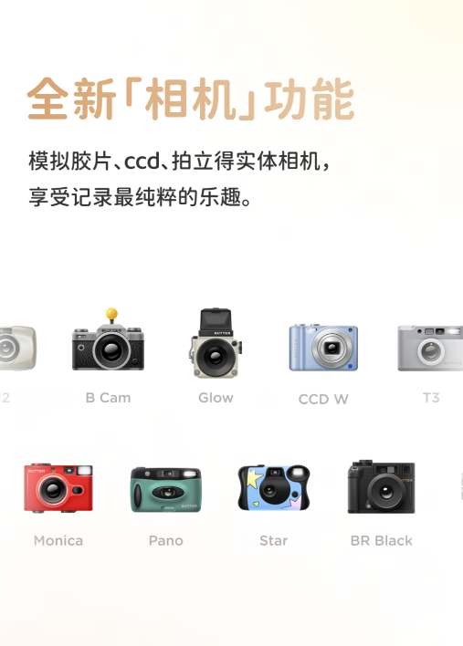 照相软件有哪几款 实用的照相软件分享