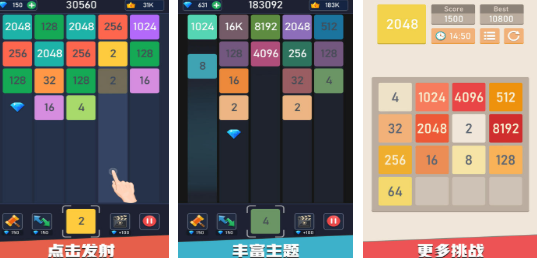 热门的100种合成类游戏分享