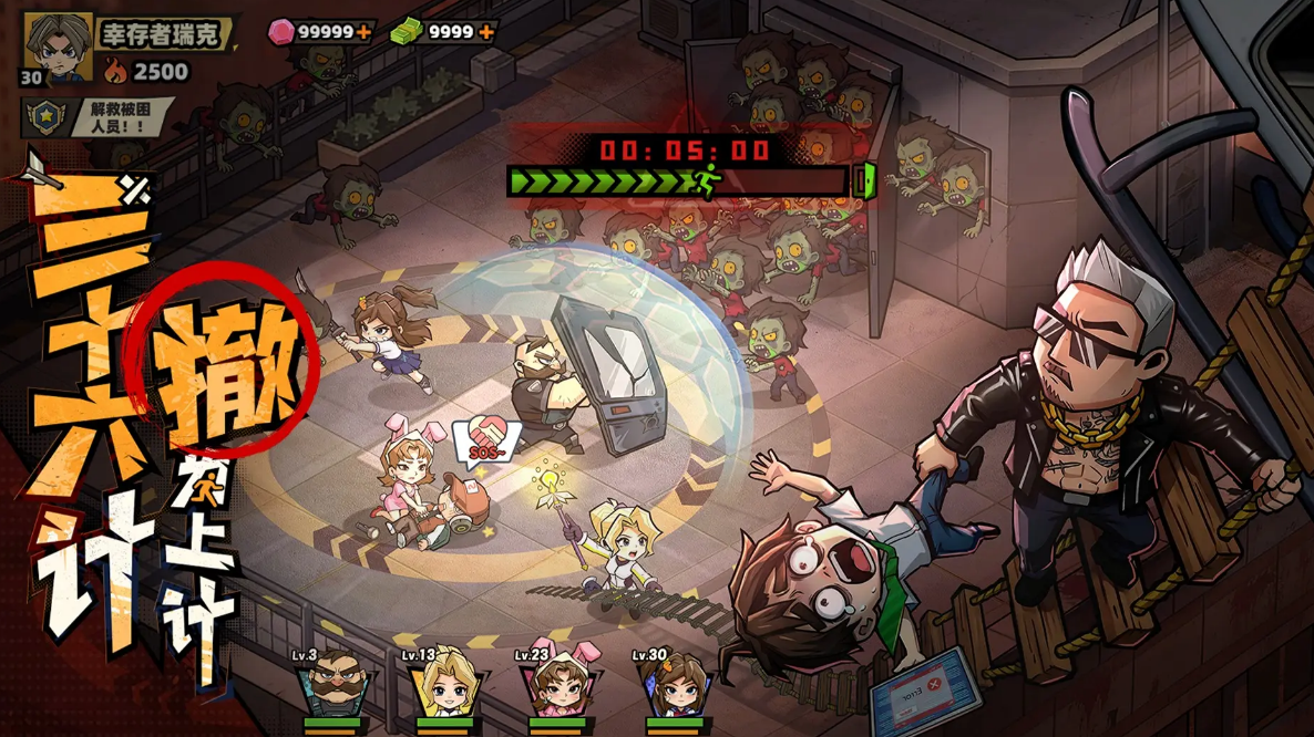 生存33天下载渠道推荐 生存33天下载安装链接分享截图