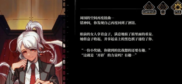 心之钥结局支线如何解锁 心之钥结局支线解锁方法