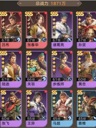 三国伏魔录礼包合辑推荐 三国伏魔录礼包码有哪几款