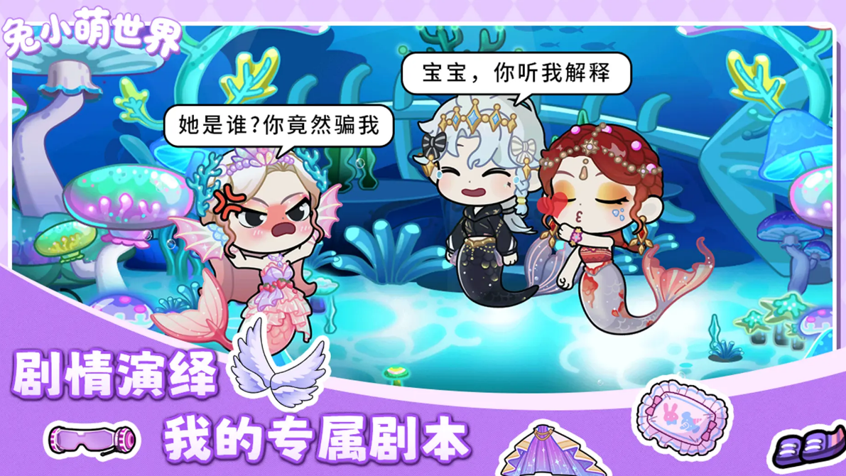 兔小萌世界预约地址分享