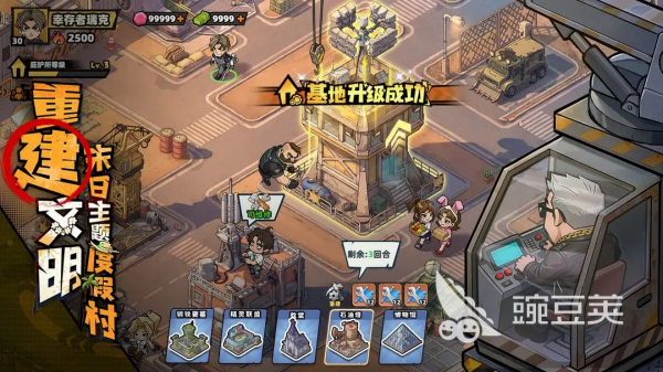 生存33天地图彩蛋全汇总 生存33天隐藏要素与秘密地点详解截图