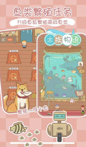 水族馆游戏有哪些介绍2026