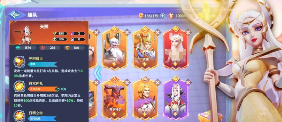 英雄守御玩法盘点 英雄守御教程详情指引截图