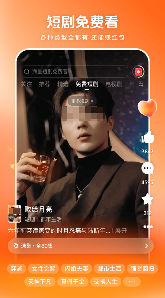 有什么看片免费app分享