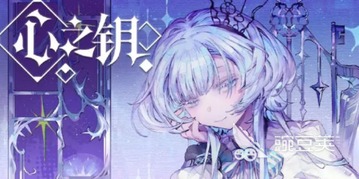 心之钥时空图书馆怎么玩 心之钥时空图书馆新手入门与核心玩法详解截图