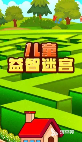 2026年适合儿童的益智游戏榜单：专注力、逻辑力与创造力脑力训练分享