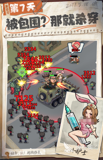 生存33天 资源收集全教程：高效获取食物、水源与工具的实用技巧截图