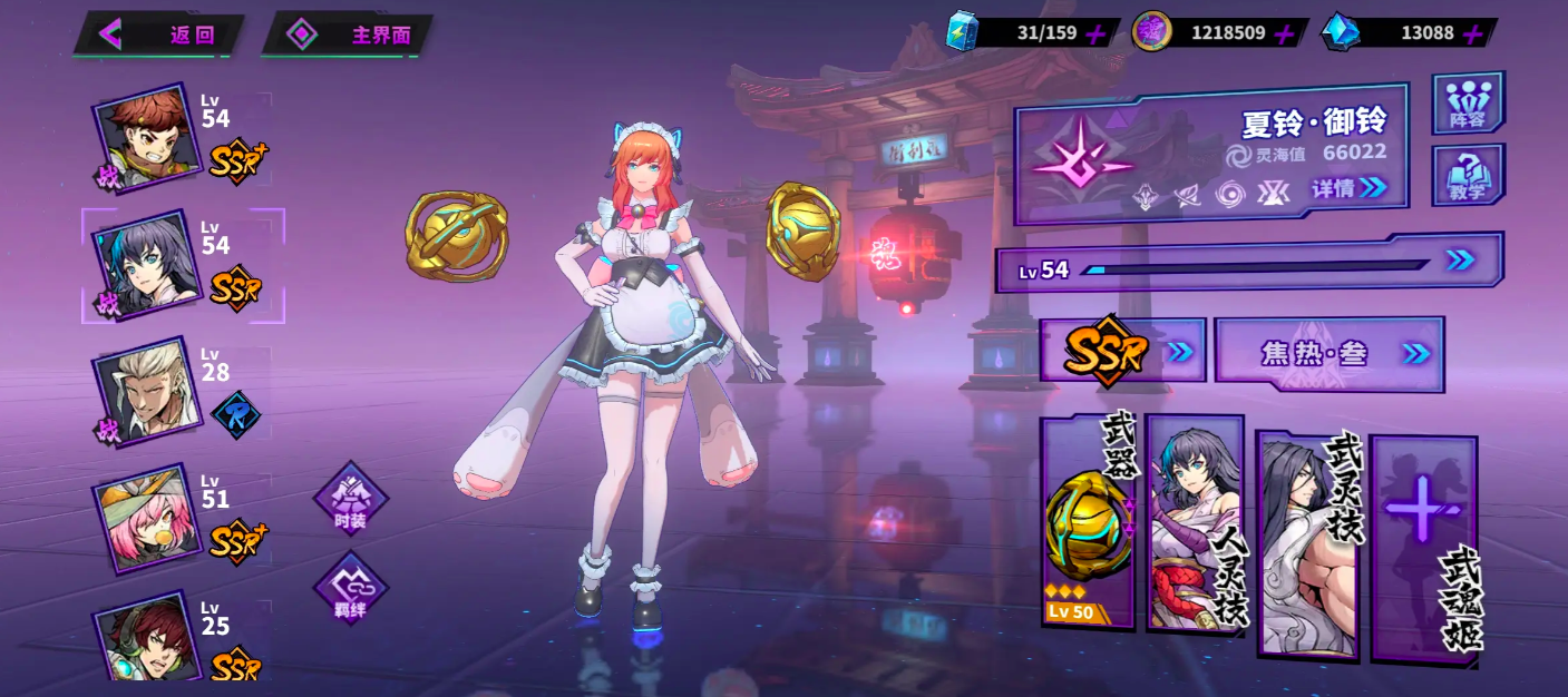 镇魂街王者归来夏玲如何 镇魂街王者归来夏玲信息盘点