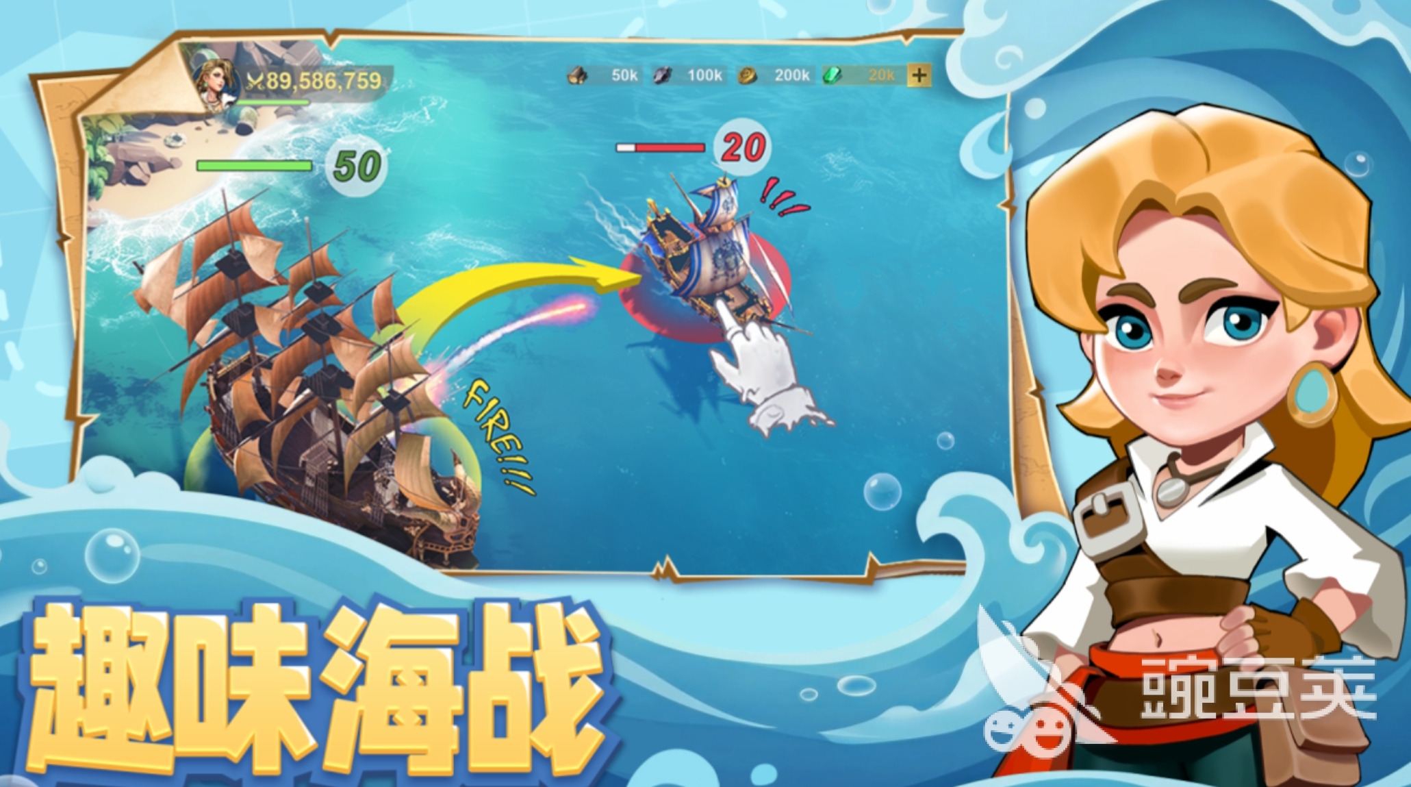 自由海域启航角色盘点及全角色图鉴合辑