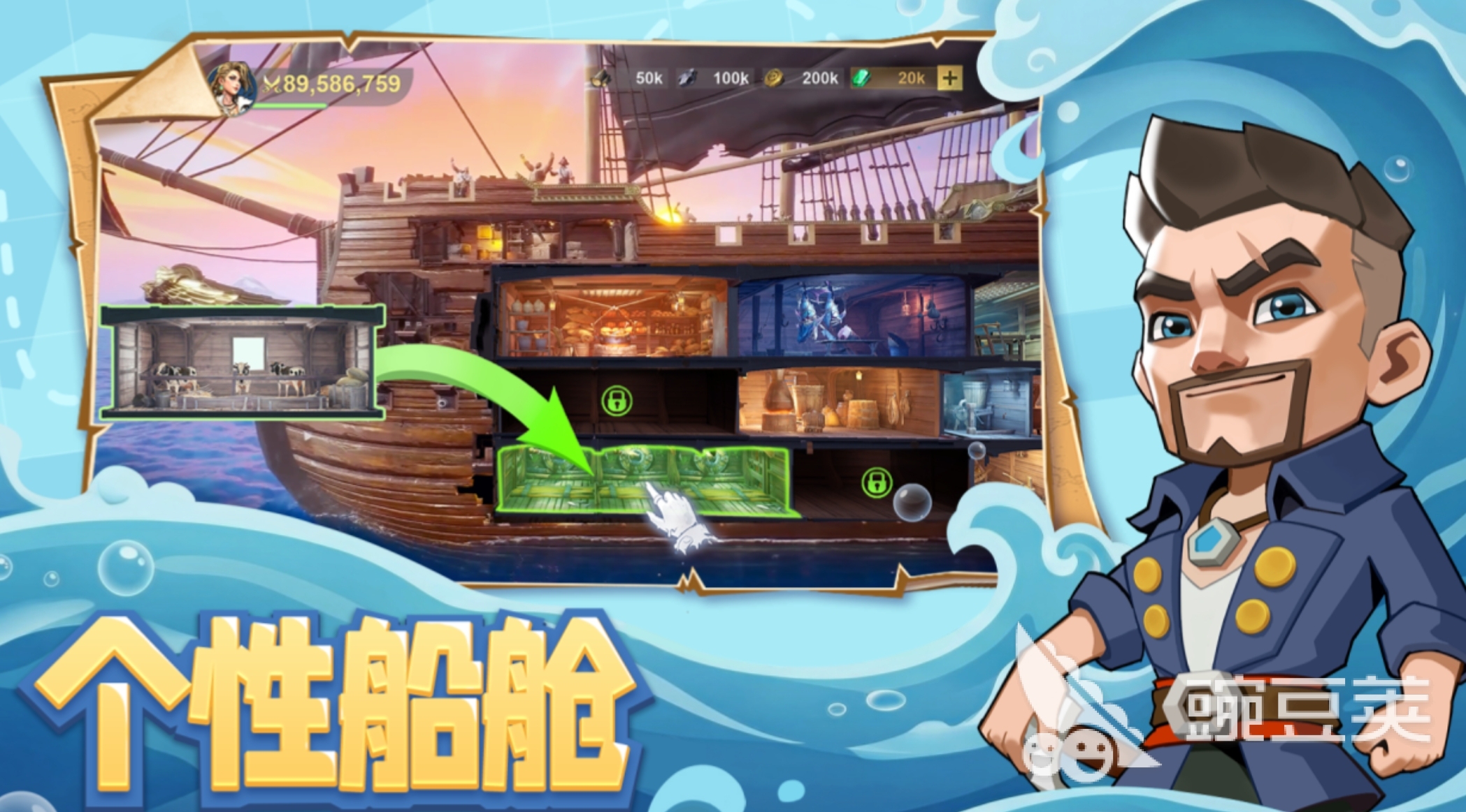 自由海域启航内测资格获取指南 自由海域启航体验服安装包下载与参与方法截图