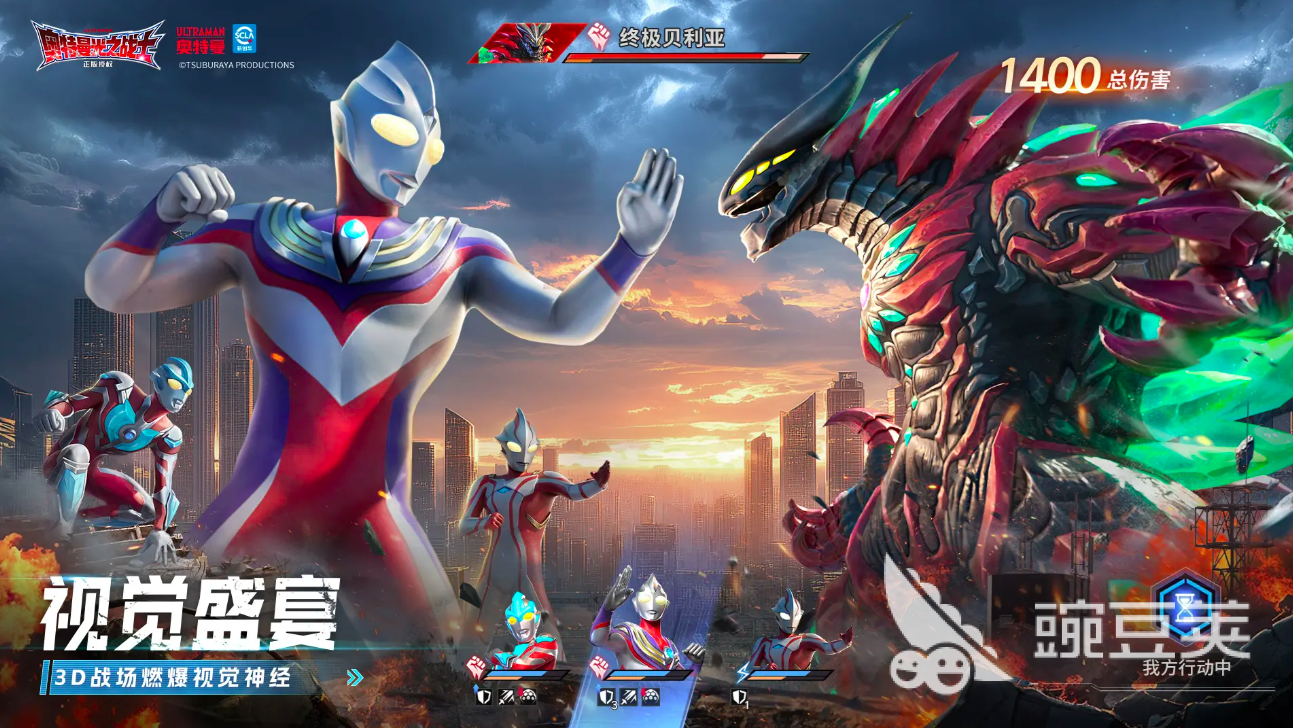 奥特曼光之战士游戏手机版好玩吗 奥特曼光之战士手游真实体验与深度测评截图