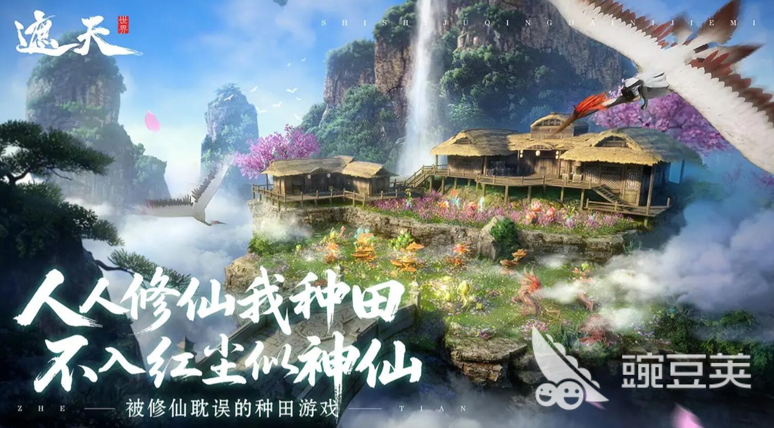 遮天世界圣地阵营玩法指南 遮天世界圣地流派搭配与实战技巧截图