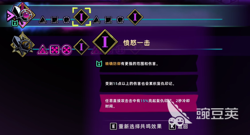 失落城堡2复仇战士刻印获取教程 失落城堡2复仇战士刻印怎么获得全流程详解截图