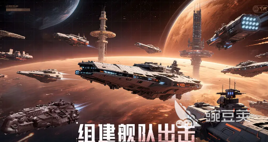 星轨之上测试资格获取方法 星轨之上内测资格申请流程与渠道截图