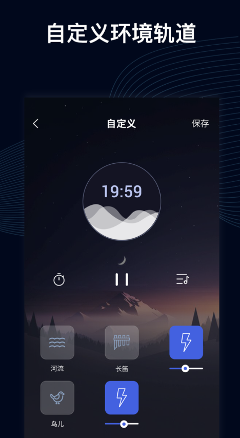 有没有催眠app推荐 实用的催眠app下载分享