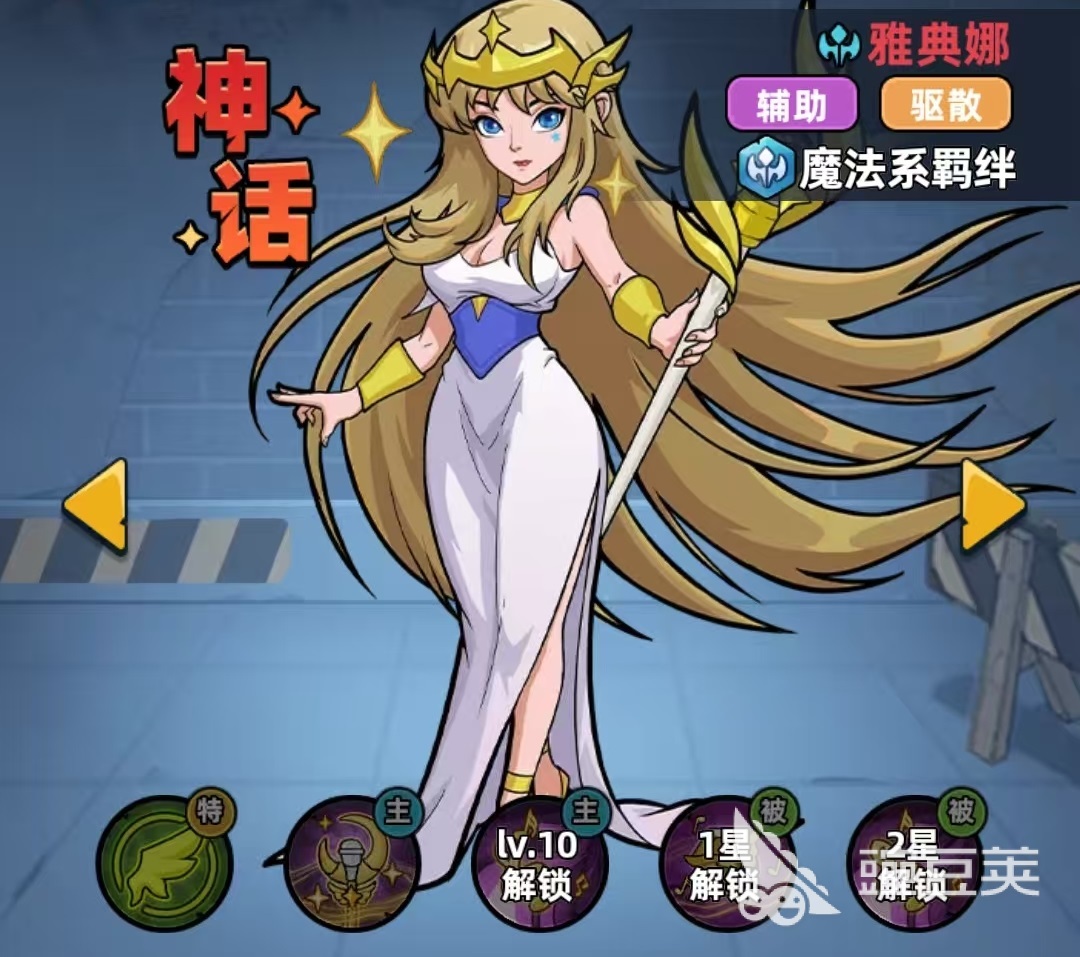 生存33天雅典娜与厨神对比分析：谁更适合长时间生存挑战截图