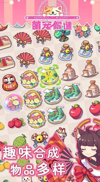 好玩的解谜游戏分享2026 热门的解谜游戏榜单截图