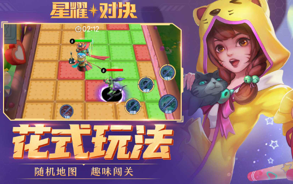 非对称竞技游戏下载介绍2026