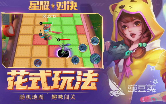 2026火爆的非对称竞技游戏下载分享：高人气爆爽对战榜单