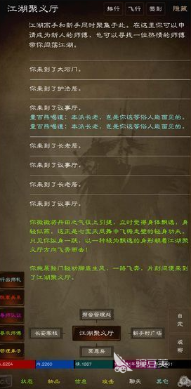 必玩的文字RPG游戏榜单 2026高口碑高趣味性文字冒险RPG分享截图