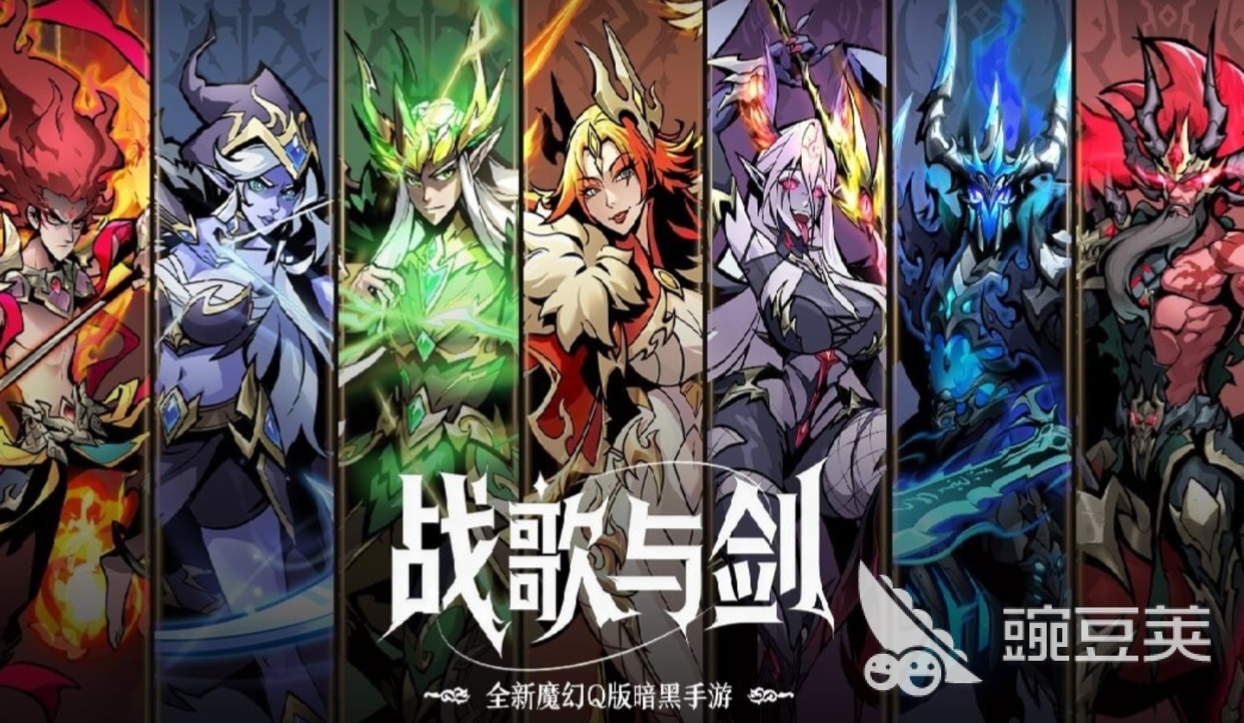 战歌与剑抽卡活动详解 战歌与剑抽卡机会获取方式全解析截图