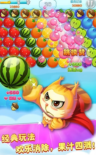 热门的塞班游戏下载 2026经典的塞班游戏分享截图