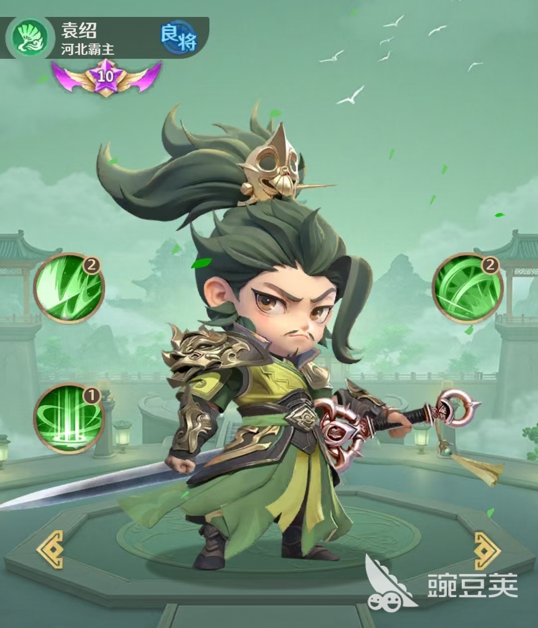 格斗三国志袁绍阵容搭配教程 格斗三国志最强袁绍阵容分享截图