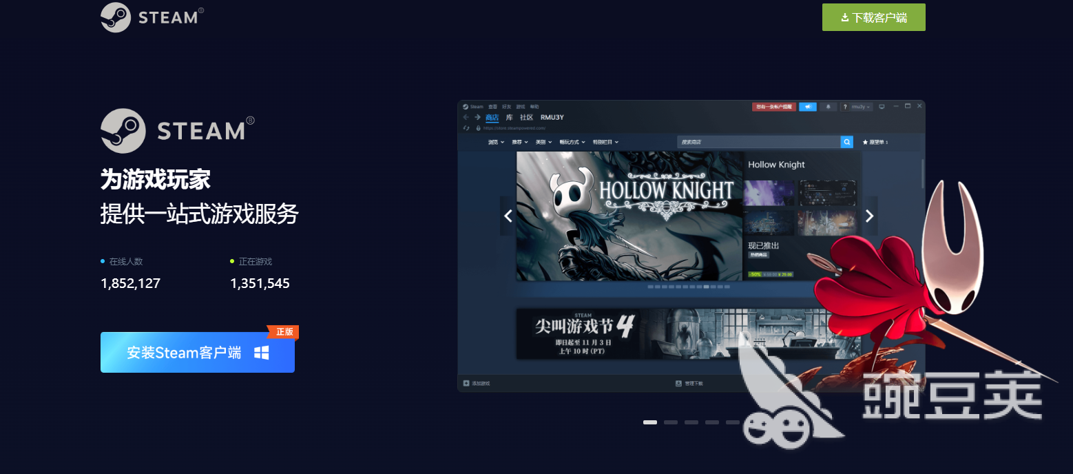 Steam闪退原因分析与解决方法，分享实用的加速器工具