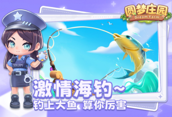 十大农场庄园类游戏分享