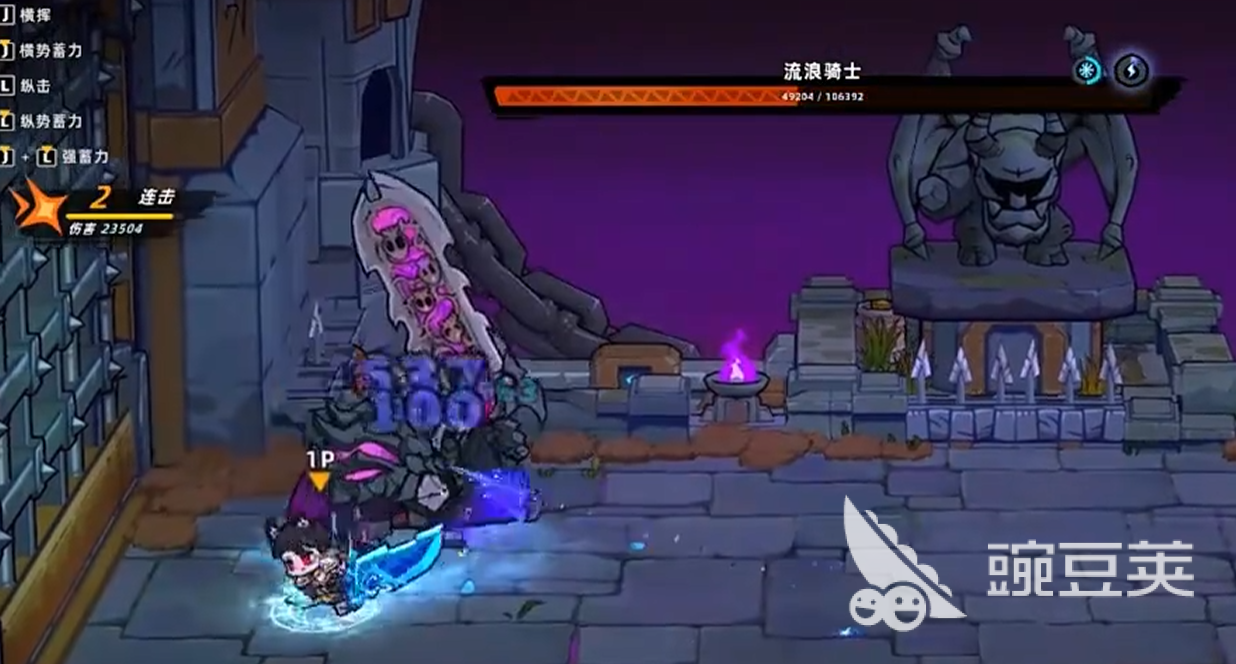 战歌与剑跨服组队指南 战歌与剑如何添加跨服好友并组队截图