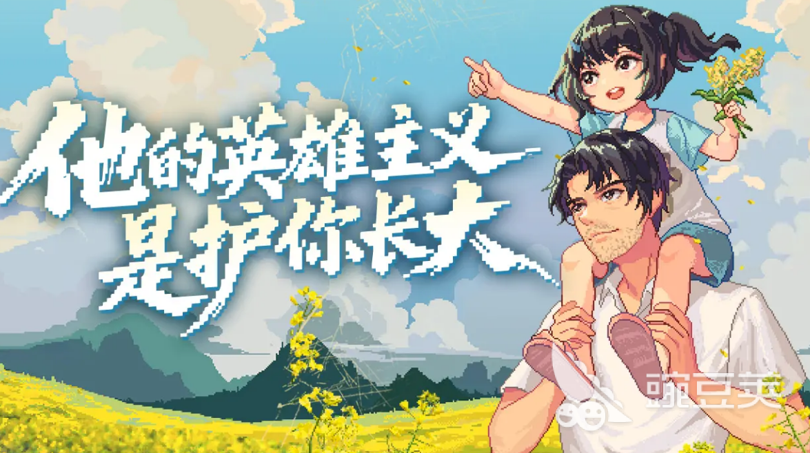 世上英雄游戏手机版预约入口及火爆的渠道汇总截图