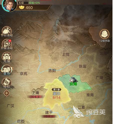 三国伏魔录战魂搭配指南 三国伏魔录高战力战魂组合与实战搭配技巧截图