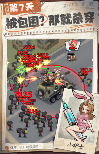 生存33天怎么收集资源 生存33天收集物资技巧