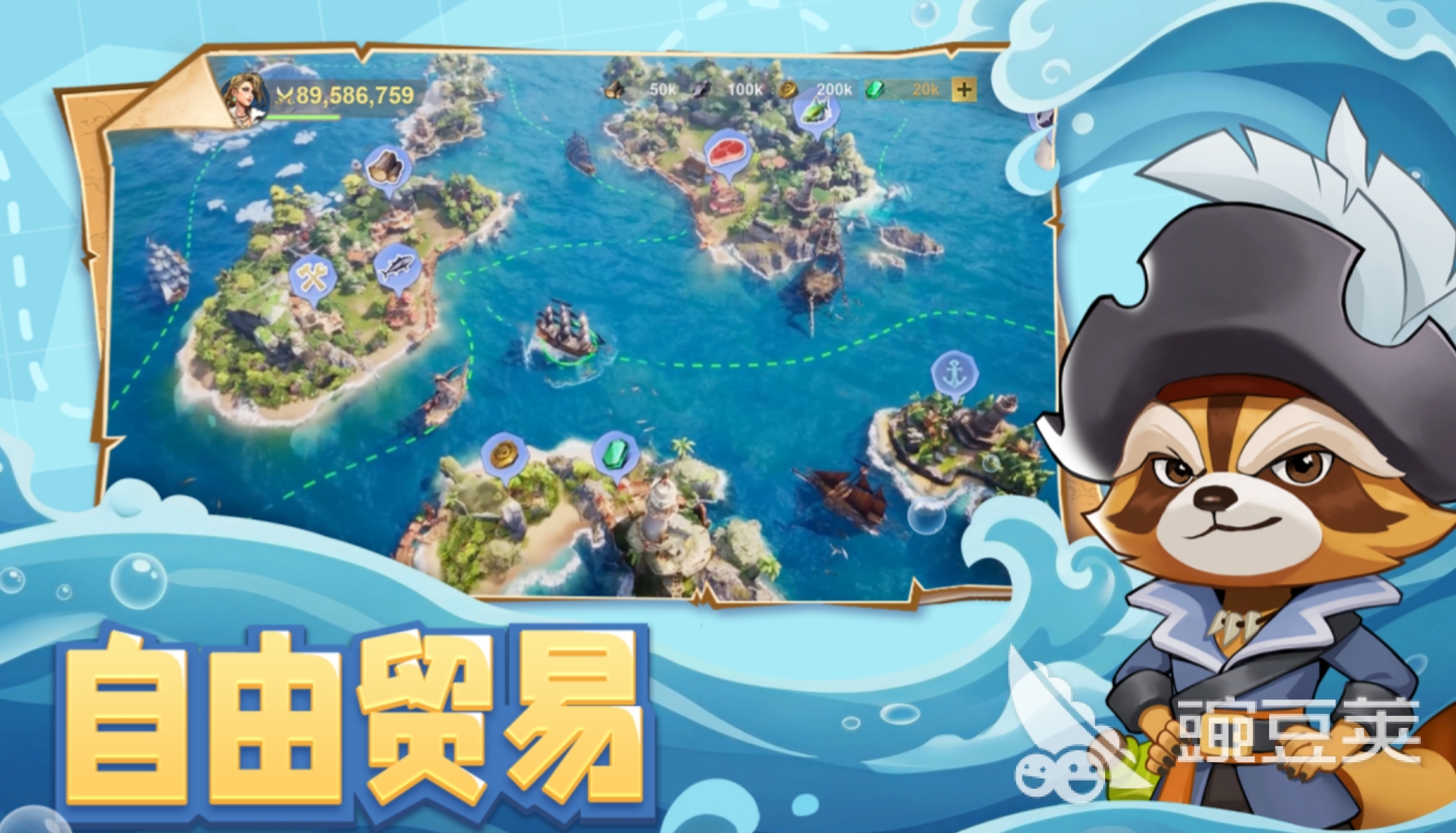 自由海域启航 自由海域启航玩法详解与新手入门教程截图