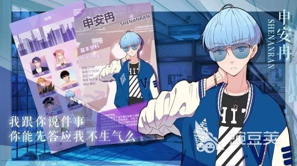 2026火爆的恋爱养成游戏分享 2026高人气恋爱模拟游戏TOP5合集截图